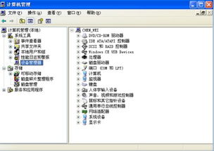 解決RTK手簿同步軟件驅(qū)動(dòng)更新時(shí)“Windows EC USB Devices”設(shè)備缺失問題
